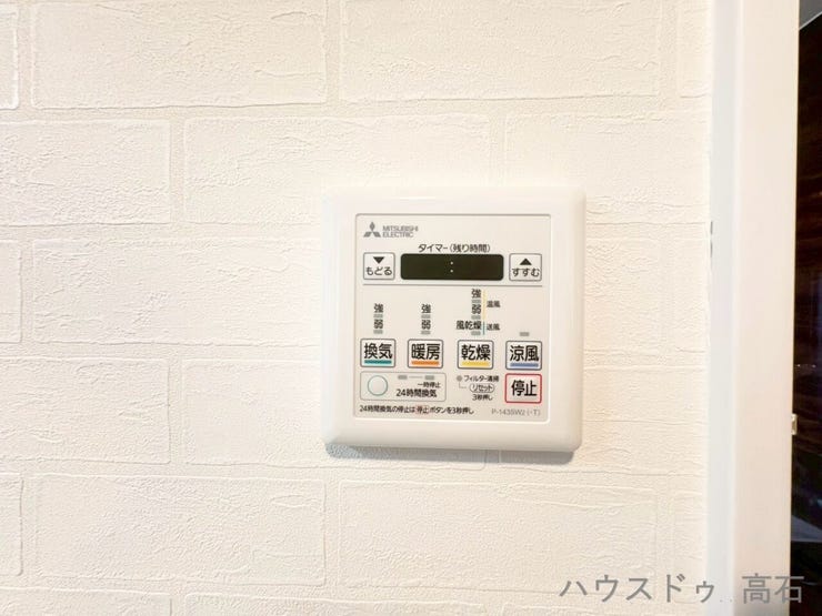 浴室暖房乾燥機を装備。