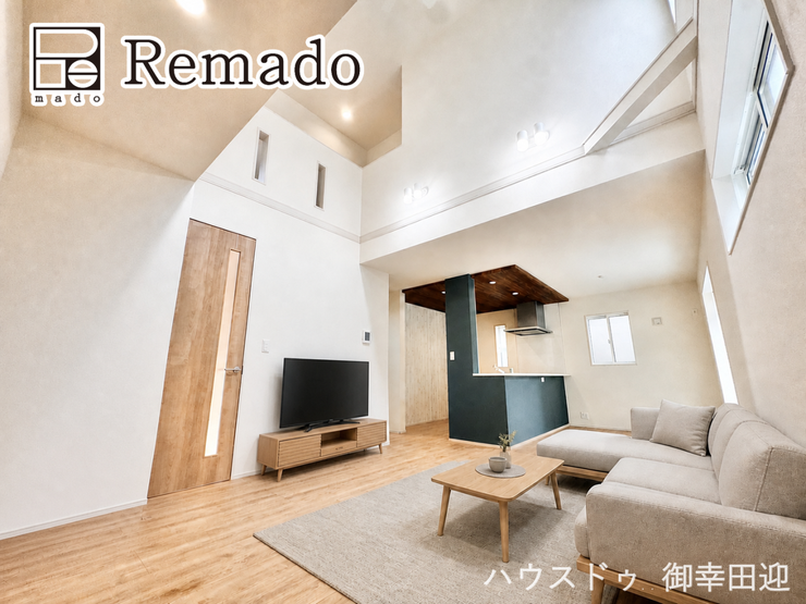 【リビング】
■家族の笑顔が集う中心地■お気に入りの家具を迎え、窓からは心地の良い光が差し込みます。※CGで家具を配置しています。