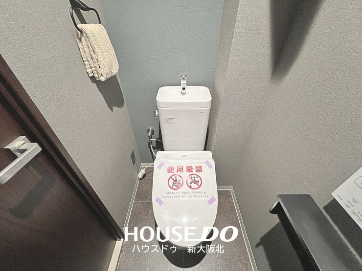 ■年中いつでも快適にご使用いただける温水便座付きトイレ!
■壁掛けリモコンがついているので操作もスムーズです!