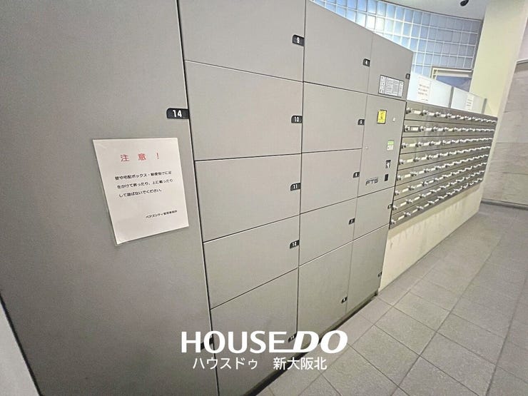 ■嬉しい宅配ボックスつき!
■帰りが遅く荷物の受け取りが難しい方にもオススメの設備です!
■再配達の手間が省けることや、配達時間に家で待機する必要もないのも嬉しいポイントです!