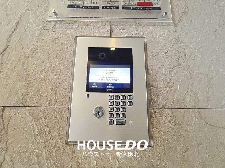 ■オートロック、防犯カメラ付きで防犯対策のされたマンションです!
■周囲にはコンビニやスーパーなど、生活に便利な施設が充実!