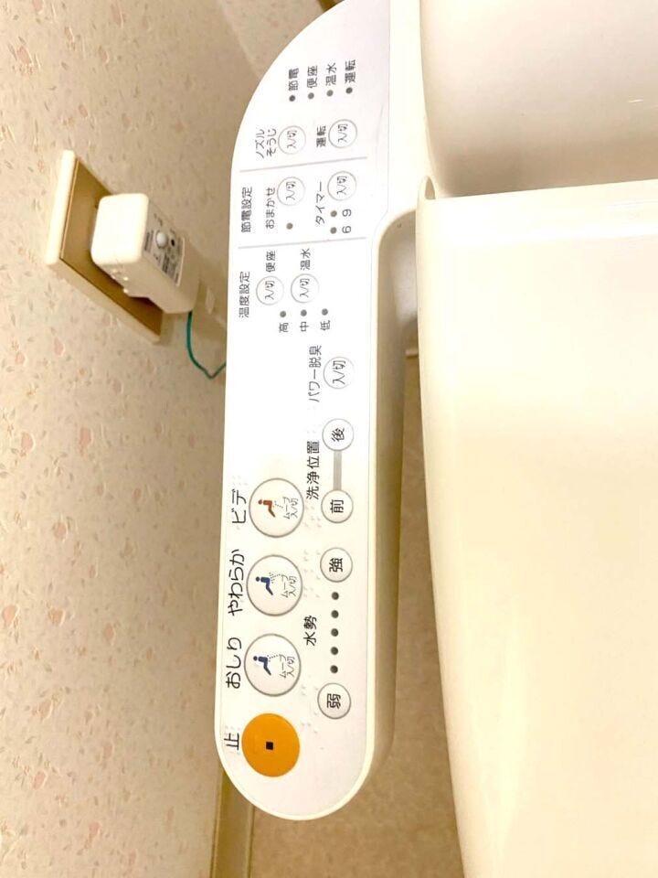 温水洗浄便座♪