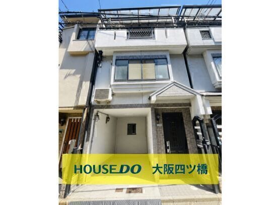 【外観】
JRおおさか東線「城北公園通」駅 徒歩4分(300m)/土地面積:41.52㎡/建物面積:94.72㎡/生活利便性と落ち着いた住環境を兼ね備えたエリア☆