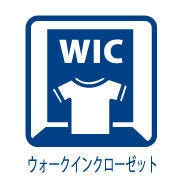 WIC付♪お部屋もすっきり片付けられます(^^)