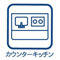 料理中でも会話が弾む対面式システムキッチン(^^)リビングにいるお子様の様子も確認できて安心です♪