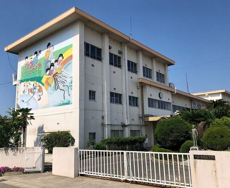 一色東部小学校