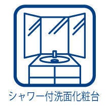 シャワー付洗面化粧台♪ミラー扉の内側が収納スペースになっています!!