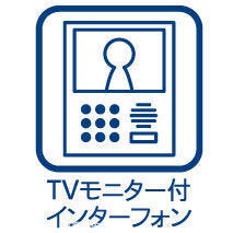 TVモニター付インターホン!録画もでき、不在時の来客確認にも便利です(^^)
