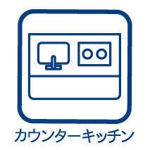 料理中でも会話が弾む対面式システムキッチン(^^)リビングにいるお子様の様子も確認できて安心です♪