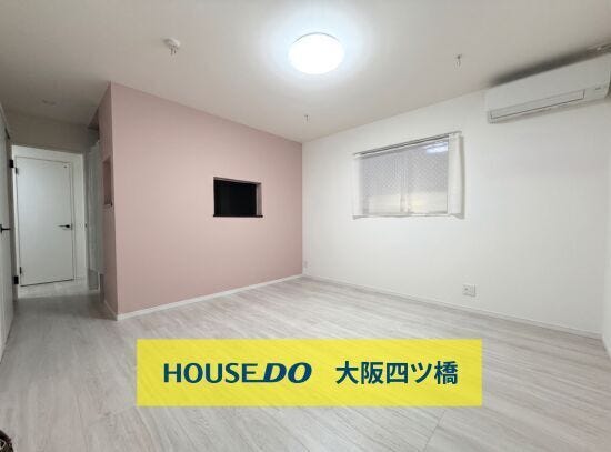 【リビング】
※AIによる家具消し加工済