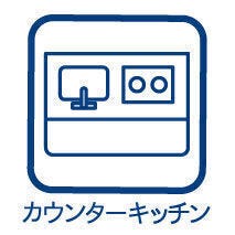 料理中でも会話が弾む対面式システムキッチン(^^)リビングにいるお子様の様子も確認できて安心です♪