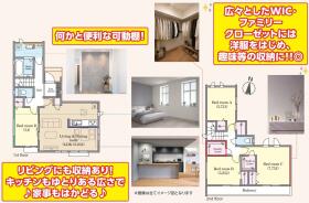 松戸市中金杉４丁目