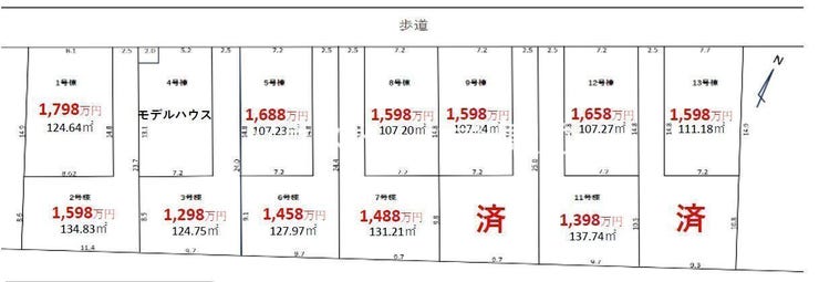 【全体区画図】