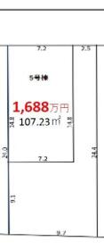 北葛飾郡松伏町ゆめみ野東１丁目