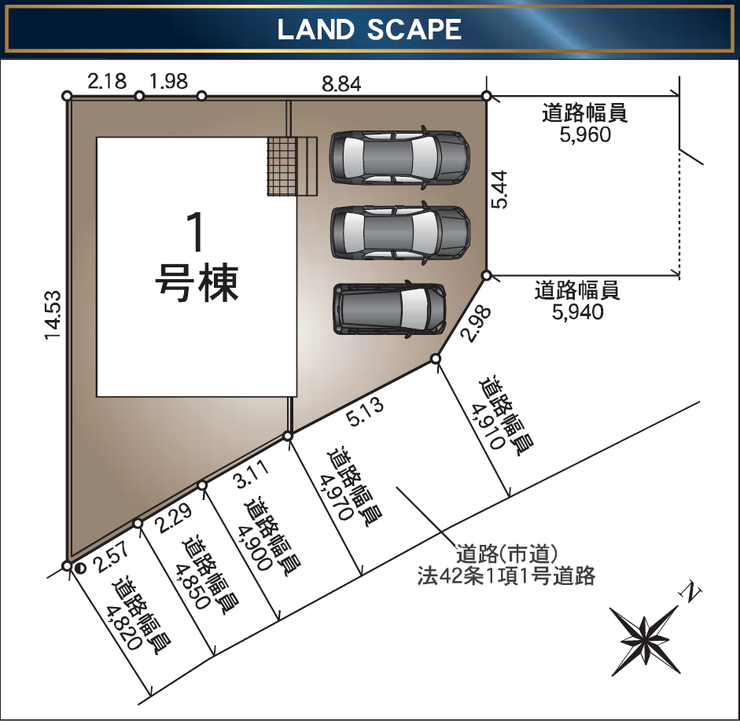 宇宿９丁目 新築戸建 【区画図】全1区画、東角地
北東側前面道路幅約5.9ｍ
東南側前面道路幅約4.8ｍ
駐車3台