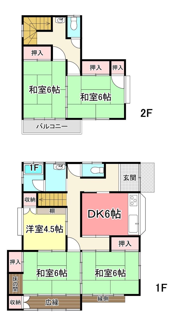 【間取り】