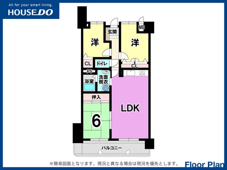 【間取り】
小倉南区守恒 グランドパレス守恒III♪モノレール駅徒歩8分♪スーパー徒歩3分♪都市ガス♪エレベーター