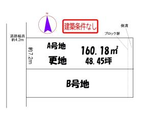 宇治市宇治妙楽