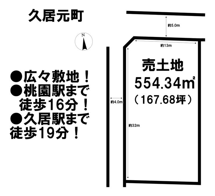 【区画図】