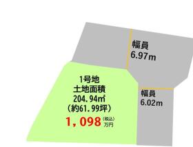 合志市野々島