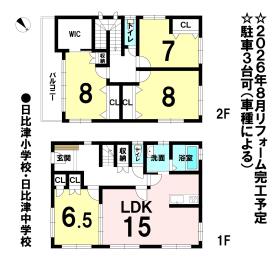 間取画像
