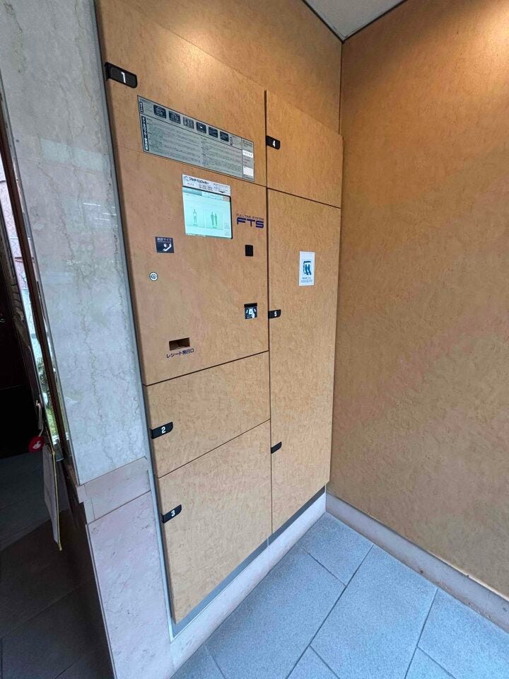 宅配ボックスも完備されてます。大きい荷物も入る区画があるので便利です!