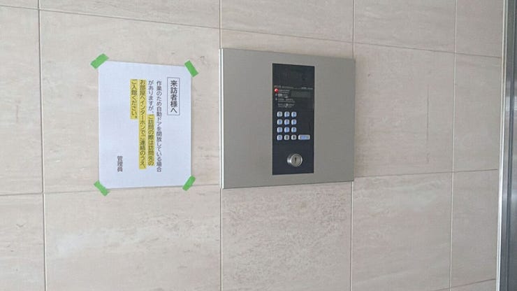 モニタ付きオートロックは来訪者の顔を確認できる安心設備です