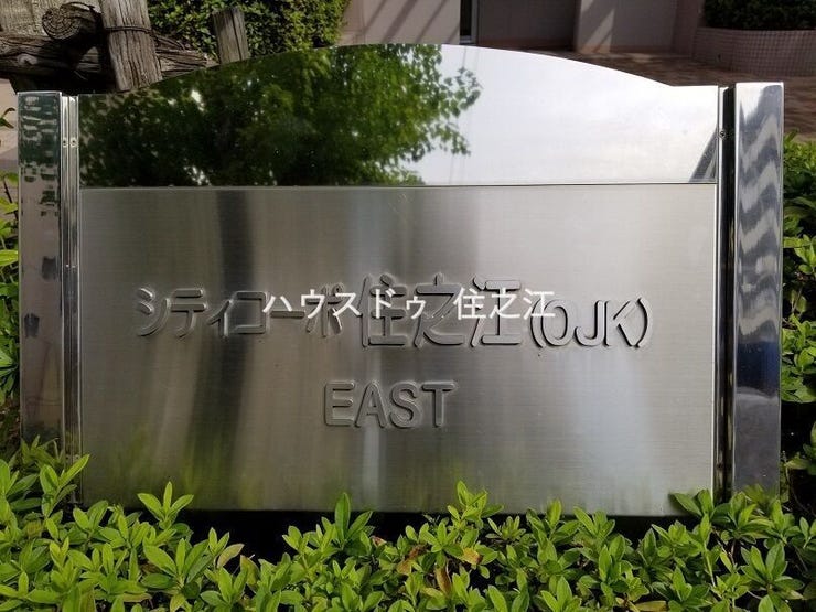 ★周辺徒歩圏内には買い物施設等充実!生活至便な立地環境です♪
