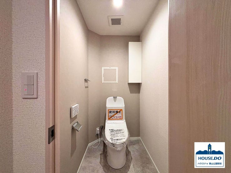 最新の温水洗浄機能で、いつでも清潔・快適。
毎日のトイレ時間が、ちょっとした癒しのひとときに。