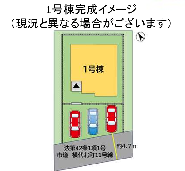 【1号棟】