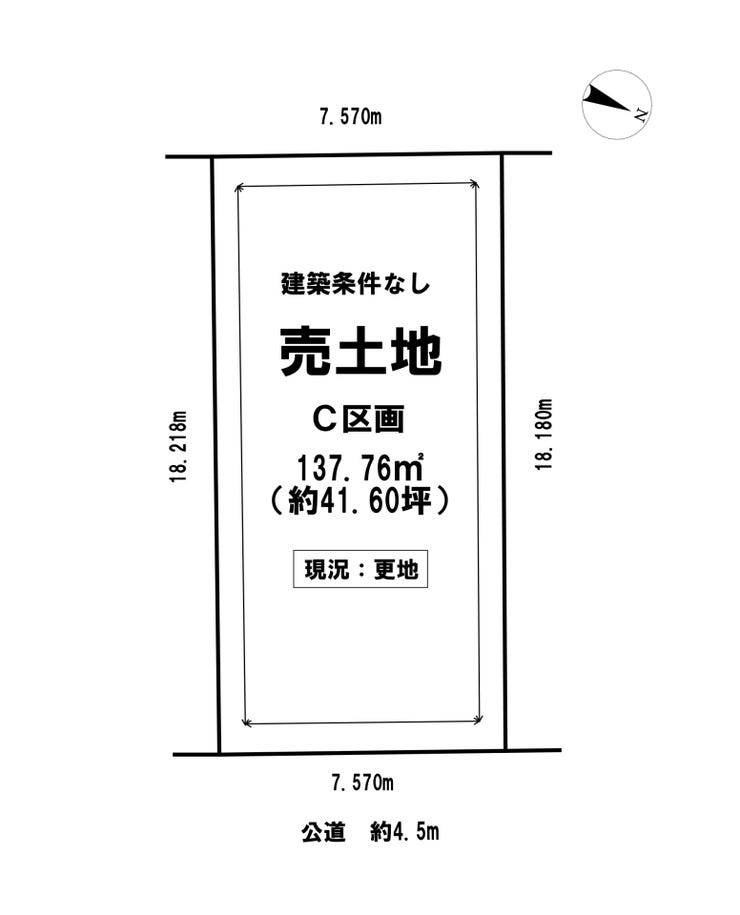 【区画図】