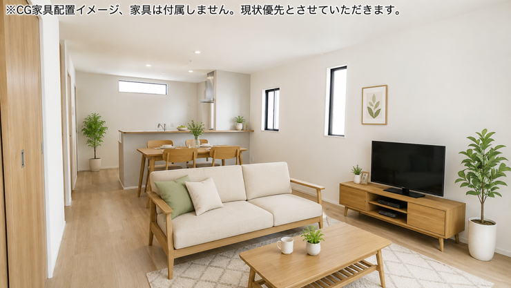【リビング】
※CG家具配置イメージ、家具は付属しません。現状優先とさせていただきます。