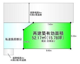 豊中市庄内幸町３丁目