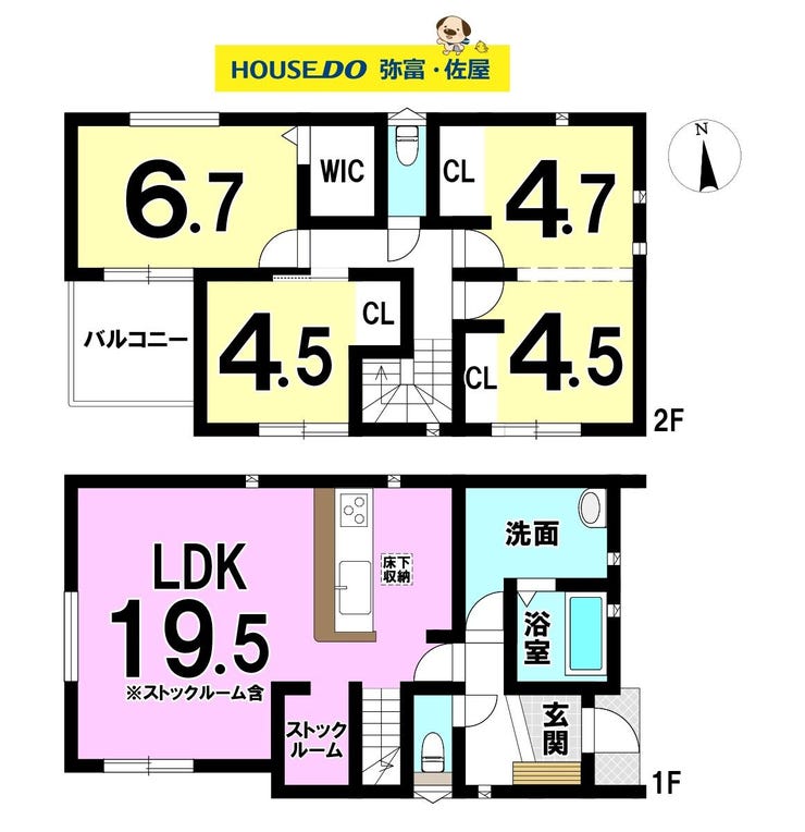 【間取り】
全居室南向きのため明るい日差しが差し込みます(^^)/