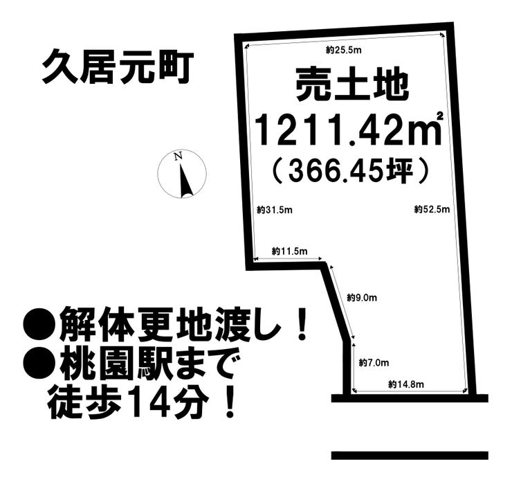【区画図】