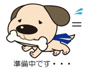 福岡市西区今宿東３丁目