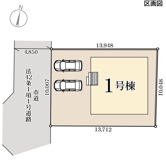 【区画図】
