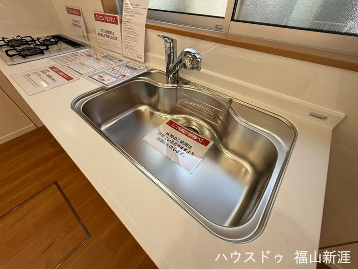 ゆったりとしたシンクで毎日の洗い物もスムーズ。窓付きのキッチンで自然光を取り込めるのも嬉しいポイントです。