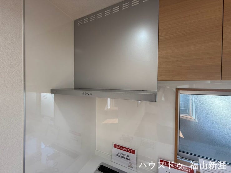 すっきりとしたデザインのレンジフードを採用。コンロまわりの煙やにおいをしっかり換気できます。