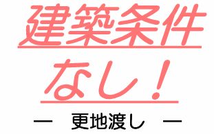 【その他】