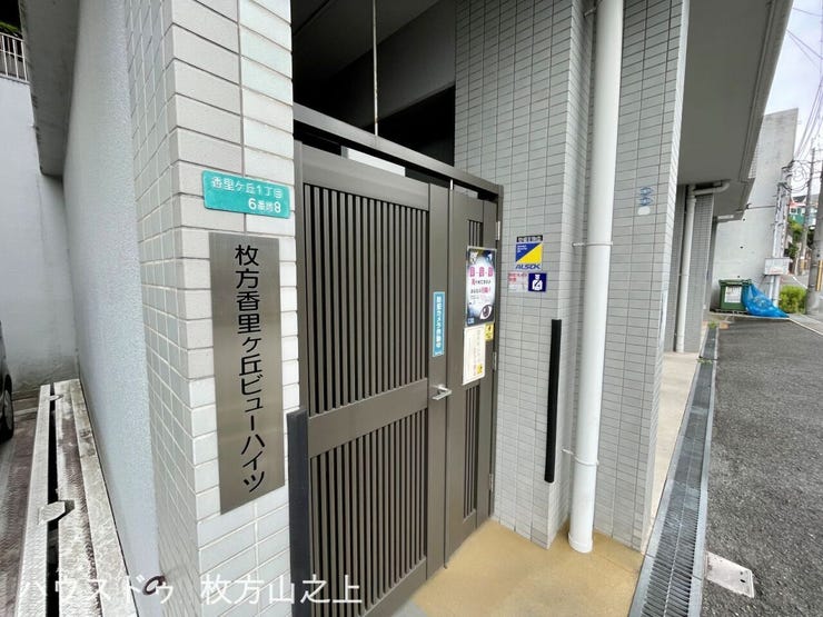 快適な暮らしを支える共用空間