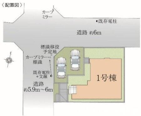 角地で日当たり風通し良好です。
カースペースは停めやすい並列駐車2台付き。ご夫婦で1台ずつお車を所有できます^^
