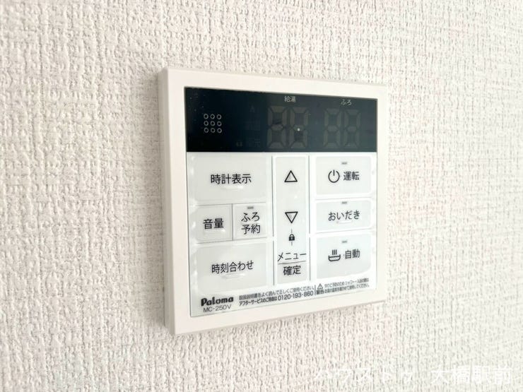 ボタンひとつでお湯の温度調整などができる給湯リモコン。キッチンや浴室で使いやすく、毎日の暮らしを快適にサポートします♪