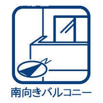 日当たりの良い南向きのバルコニーは洗濯物や布団もたくさん干すことができます(^^)