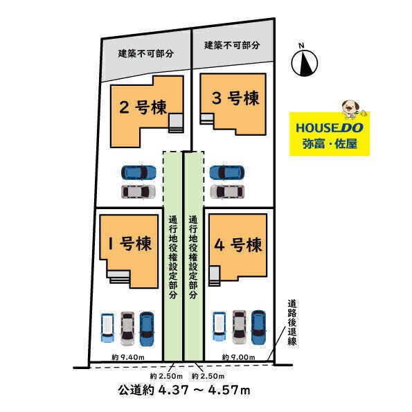 詳細はお気軽にお問い合わせください!