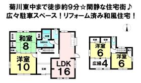 間取画像