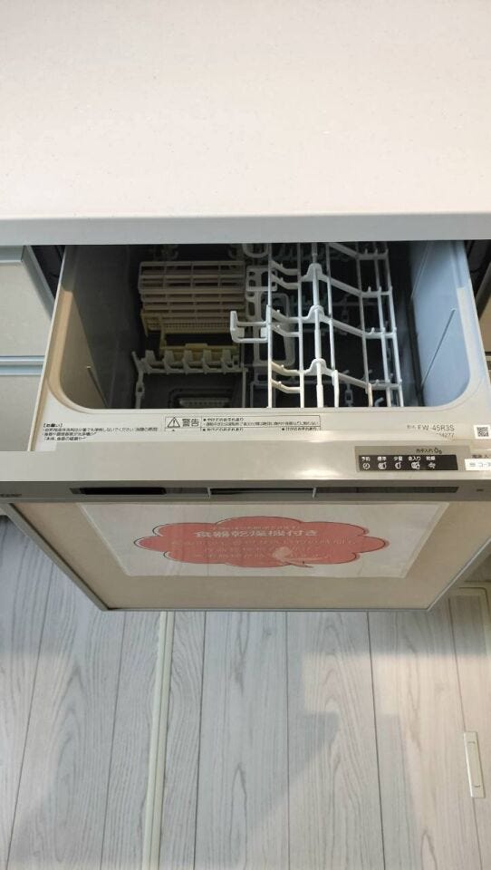 食洗器です。