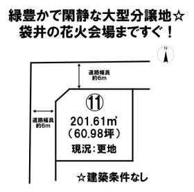 袋井市愛野