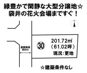 袋井市愛野