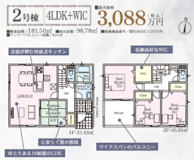 佐賀市開成５丁目
